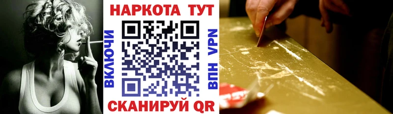 Купить наркотик Тюмень Героин  Псилоцибиновые грибы  ГАШ  Мефедрон  Бошки Шишки  СК  АМФ 