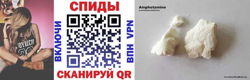 Amphetamine Premium  Тюмень 