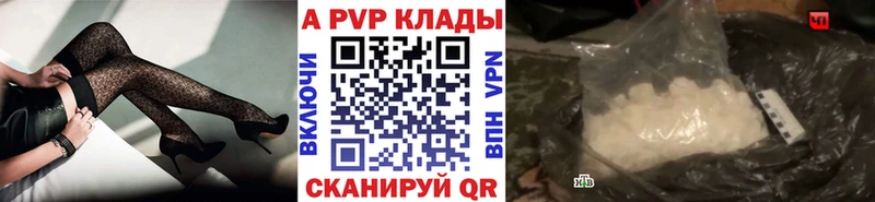 что такое   Тюмень  А ПВП Crystall 