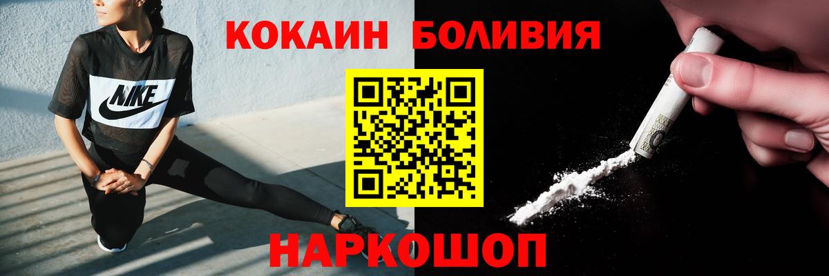 COCAIN Колумбийский Тюмень