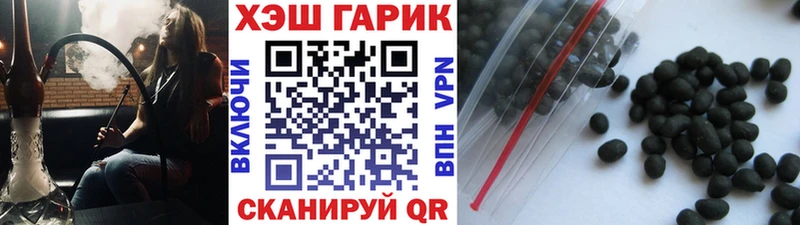 ГАШ убойный  Тюмень 