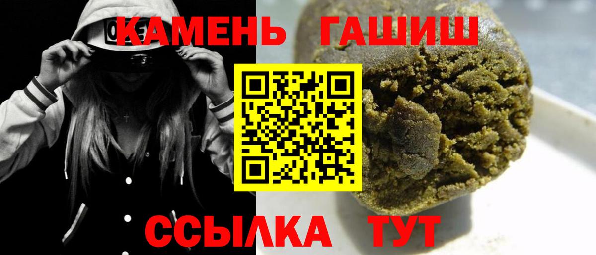 Гашиш хэш Тюмень