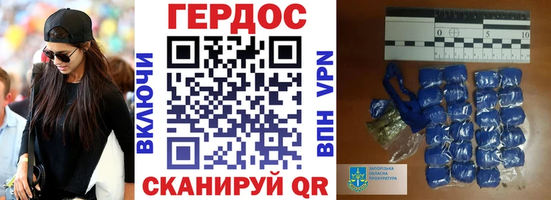 как найти закладки  блэк спрут зеркало  Героин хмурый  Тюмень 