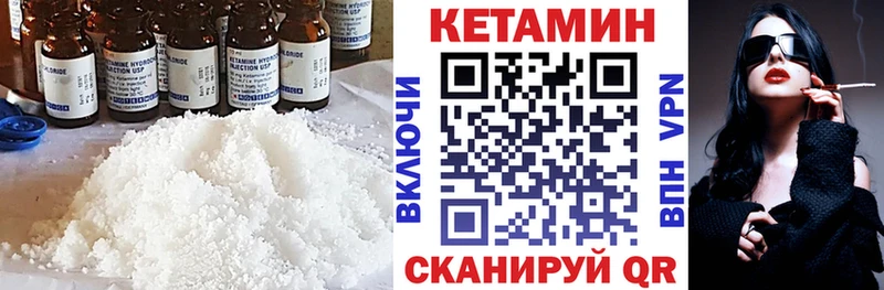 купить наркоту  omg рабочий сайт  КЕТАМИН VHQ  маркетплейс наркотические препараты  Тюмень 