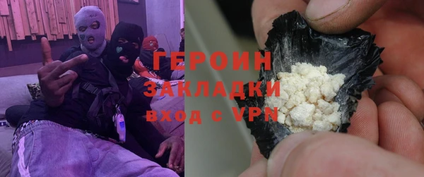 сатива Переславль-Залесский