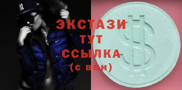 сатива Переславль-Залесский