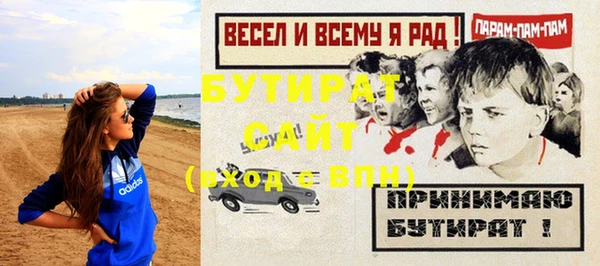 сатива Переславль-Залесский
