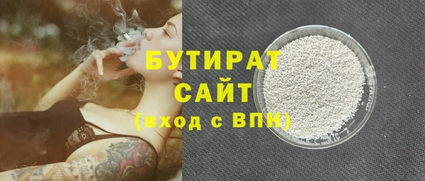 сатива Переславль-Залесский