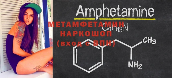 сатива Пестово