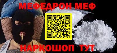 дживик Славгород