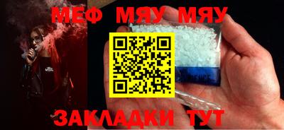 дживик Славгород