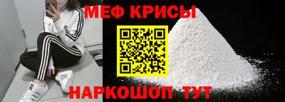 кокаин Славянск-на-Кубани
