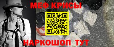 mdma Сланцы