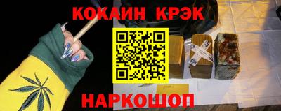 mdma Сланцы