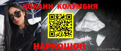 mdma Сланцы
