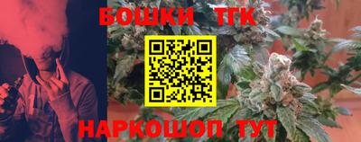 кокаин Славянск-на-Кубани