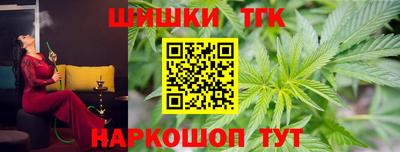 mdma Сланцы