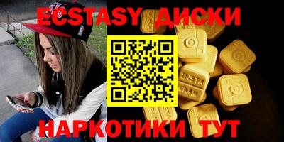 кокаин Славянск-на-Кубани