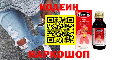кокаин Славянск-на-Кубани