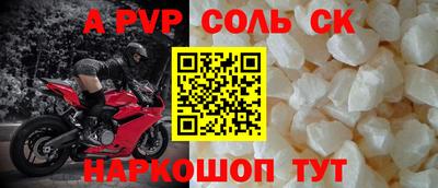 дживик Славгород