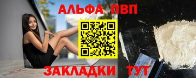 кокаин Славянск-на-Кубани