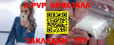 mdma Сланцы