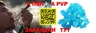 кокаин Славянск-на-Кубани