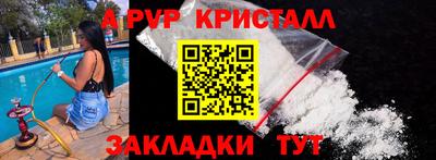 дживик Славгород