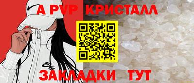 дживик Славгород
