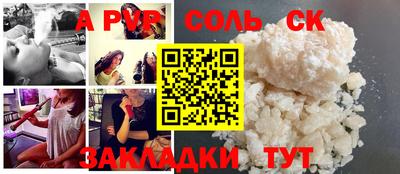 кокаин Славянск-на-Кубани