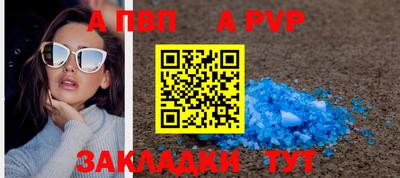 mdma Сланцы