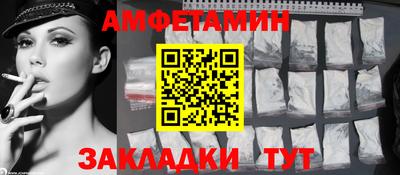 mdma Сланцы