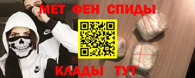 кокаин Славянск-на-Кубани