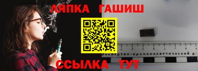 кокаин Славянск-на-Кубани