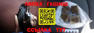 mdma Сланцы