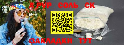 mdma Сланцы