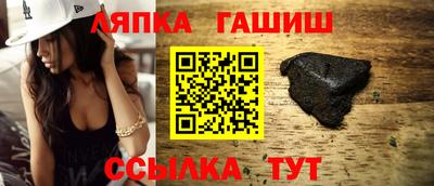 mdma Сланцы