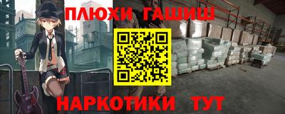 mdma Сланцы