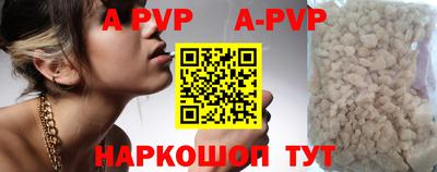 дживик Славгород