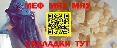 mdma Сланцы