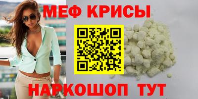 mdma Сланцы