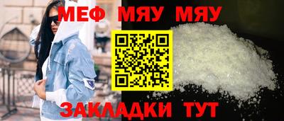 mdma Сланцы