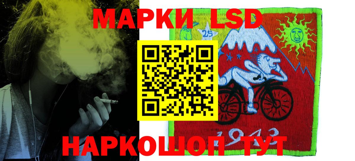 Тюмень  ЛСД экстази кислота  Вход с VPN  гидра ссылка  LSD-25 экстази ecstasy 
