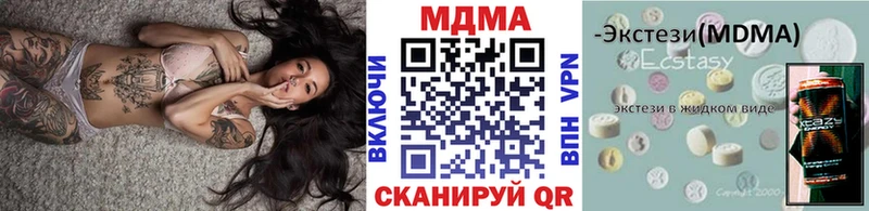 кракен зеркало  Тюмень  МДМА VHQ 