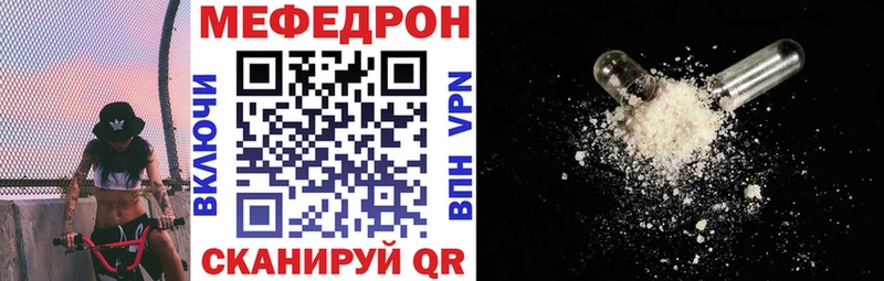 МЯУ-МЯУ 4 MMC  Тюмень 