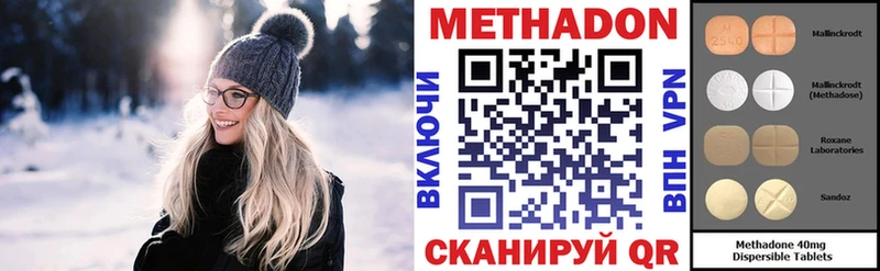 дарк нет официальный сайт  Тюмень  МЕТАДОН белоснежный  МЕГА зеркало 