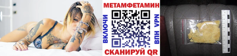 кракен как зайти  Тюмень  Метамфетамин Декстрометамфетамин 99.9% 