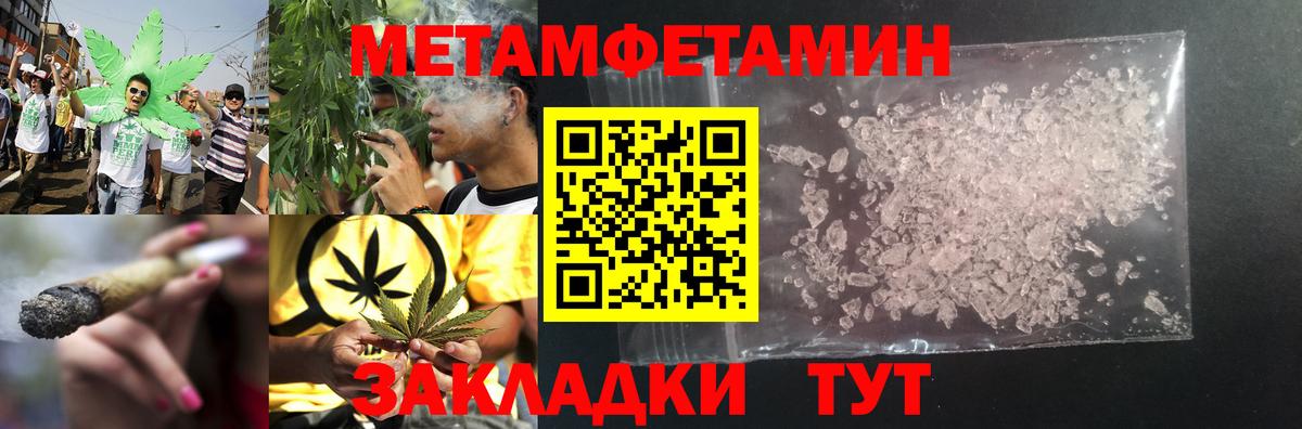 Метамфетамин витя  Первитин  Тюмень  Вход с VPN  Метамфетамин витя 