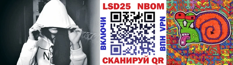 закладки  Тюмень  Марки 25I-NBOMe 1,5мг 
