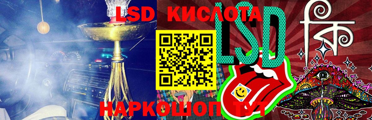Тюмень  Наркотические марки 1500мкг  Вход с VPN 